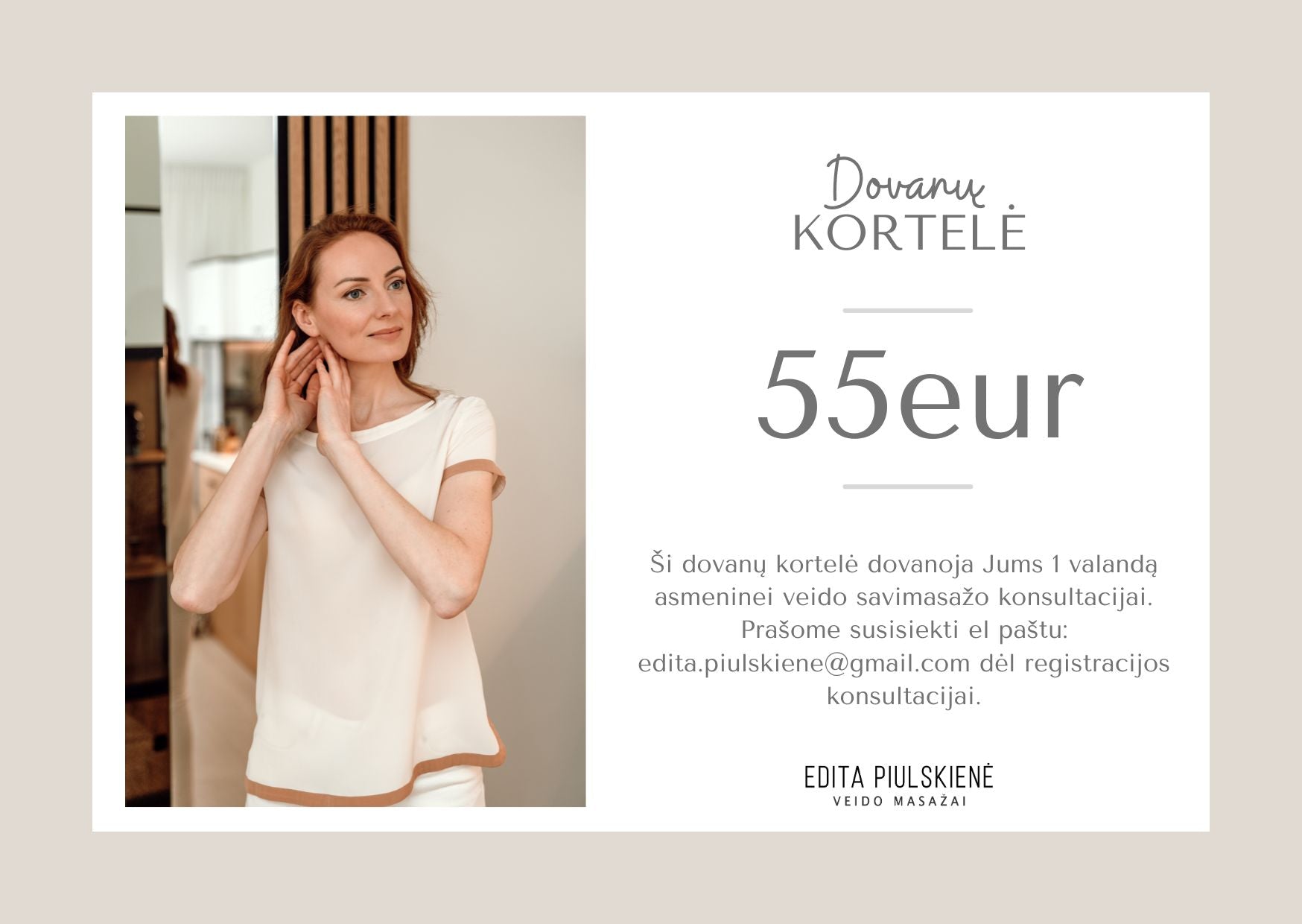 Elektroninės dovanų kortelės